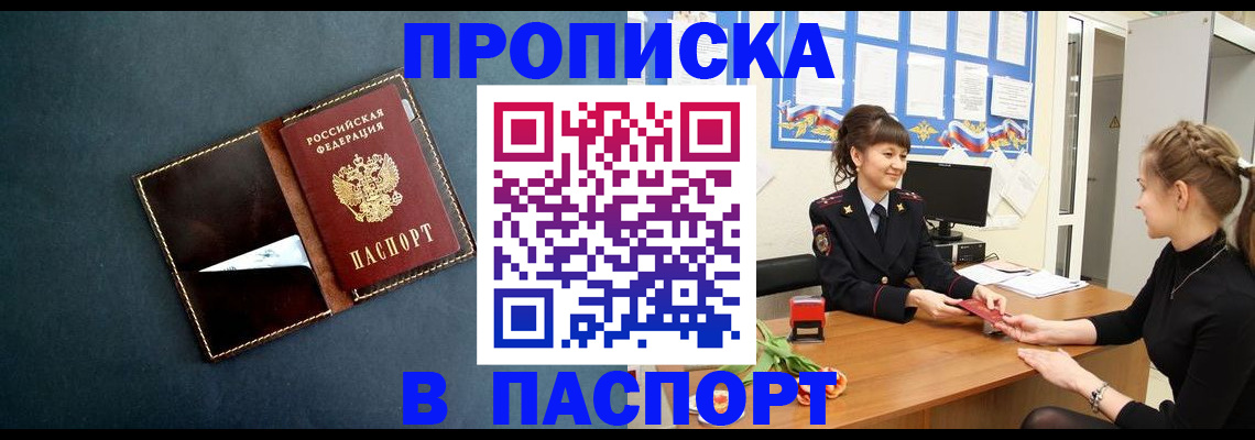 форма 3 в Будённовске