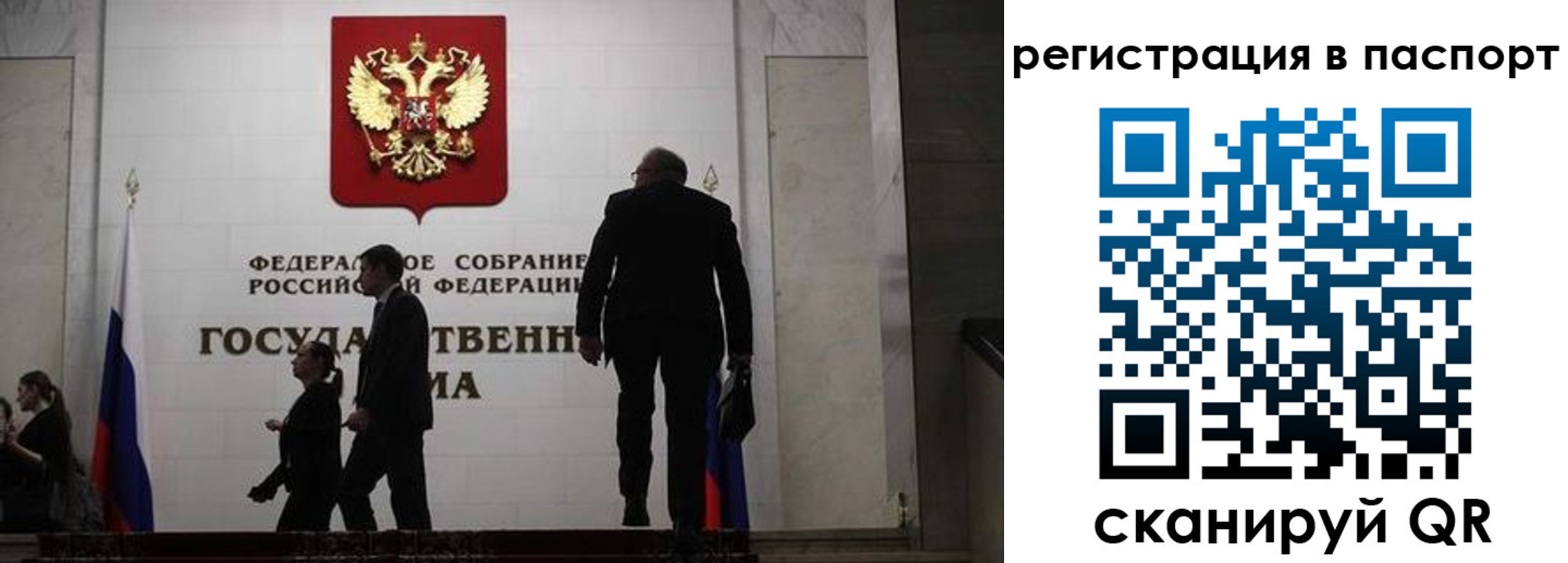 прописка для работы в Будённовске