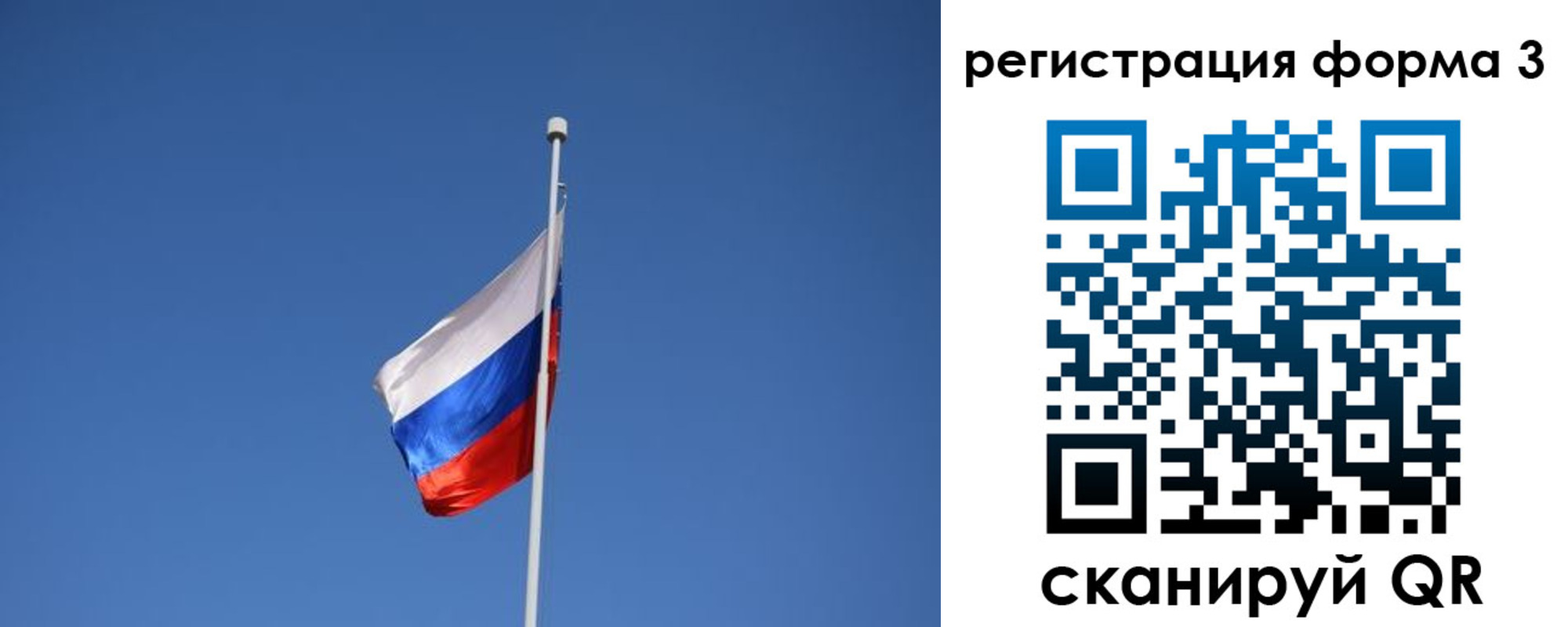 прописка в квартире в Будённовске